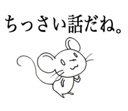 a sarcastic animals sticker #7120481