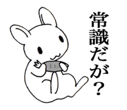 a sarcastic animals sticker #7120491