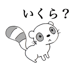 a sarcastic animals sticker #7120495