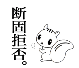 a sarcastic animals sticker #7120499