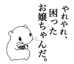 a sarcastic animals sticker #7120509