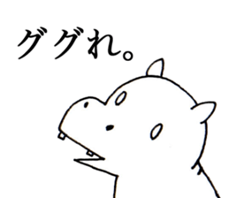 a sarcastic animals sticker #7120511