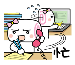 Mantou - Staff complaints sticker #7120559