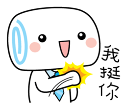 Mantou - Staff complaints sticker #7120571