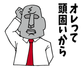 Oh! Lovely Moai chief-manager! sticker #7120632