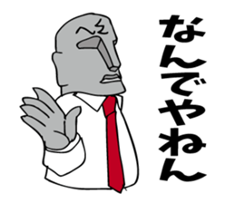 Oh! Lovely Moai chief-manager! sticker #7120633