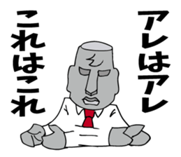 Oh! Lovely Moai chief-manager! sticker #7120634