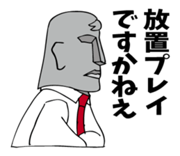 Oh! Lovely Moai chief-manager! sticker #7120635