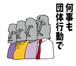 Oh! Lovely Moai chief-manager! sticker #7120636