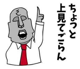 Oh! Lovely Moai chief-manager! sticker #7120639
