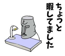 Oh! Lovely Moai chief-manager! sticker #7120640