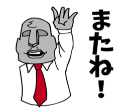 Oh! Lovely Moai chief-manager! sticker #7120643