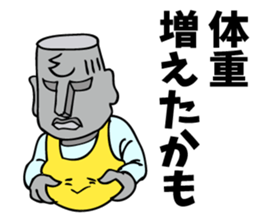 Oh! Lovely Moai chief-manager! sticker #7120644