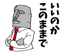 Oh! Lovely Moai chief-manager! sticker #7120645