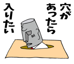 Oh! Lovely Moai chief-manager! sticker #7120647