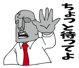 Oh! Lovely Moai chief-manager! sticker #7120649