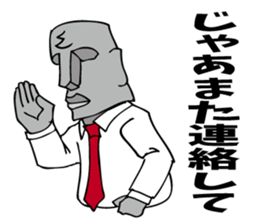Oh! Lovely Moai chief-manager! sticker #7120650