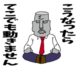 Oh! Lovely Moai chief-manager! sticker #7120651