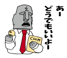 Oh! Lovely Moai chief-manager! sticker #7120652
