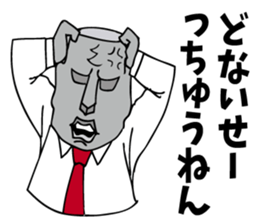 Oh! Lovely Moai chief-manager! sticker #7120655