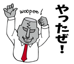 Oh! Lovely Moai chief-manager! sticker #7120656