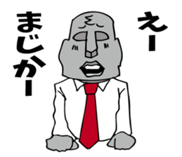 Oh! Lovely Moai chief-manager! sticker #7120658