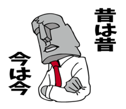 Oh! Lovely Moai chief-manager! sticker #7120662