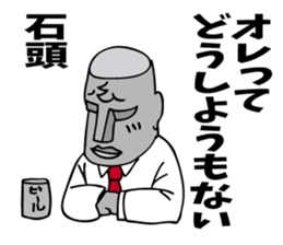 Oh! Lovely Moai chief-manager! sticker #7120664