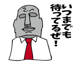 Oh! Lovely Moai chief-manager! sticker #7120667