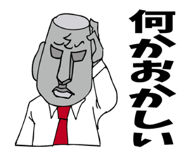 Oh! Lovely Moai chief-manager! sticker #7120669