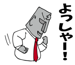 Oh! Lovely Moai chief-manager! sticker #7120671