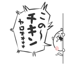 Friends cat sticker #7121176