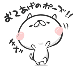 Friends cat sticker #7121182