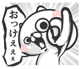 Friends cat sticker #7121191