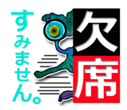 twinkle monster6 BIG sticker #7121655