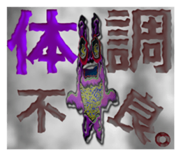 twinkle monster6 BIG sticker #7121662