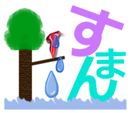 twinkle monster6 BIG sticker #7121665