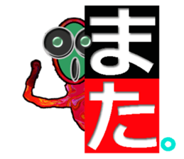 twinkle monster6 BIG sticker #7121671