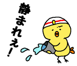 HIYOKOEBI-No.2- sticker #7121716