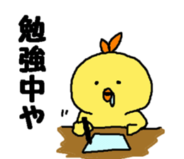 HIYOKOEBI-No.2- sticker #7121717