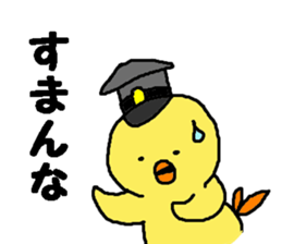 HIYOKOEBI-No.2- sticker #7121726