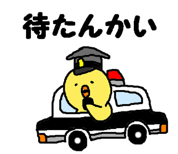 HIYOKOEBI-No.2- sticker #7121731