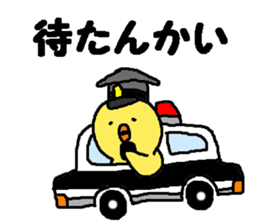 HIYOKOEBI-No.2- sticker #7121731