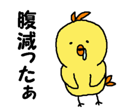 HIYOKOEBI-No.2- sticker #7121732