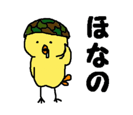 HIYOKOEBI-No.2- sticker #7121738