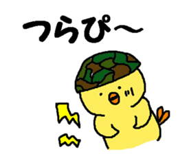 HIYOKOEBI-No.2- sticker #7121739