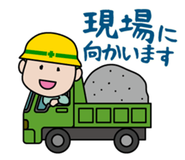 Funny worker sticker #7121873