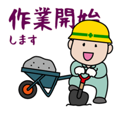 Funny worker sticker #7121874