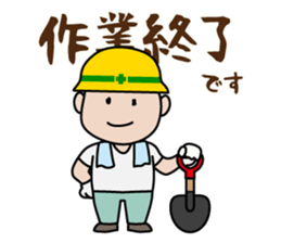 Funny worker sticker #7121875