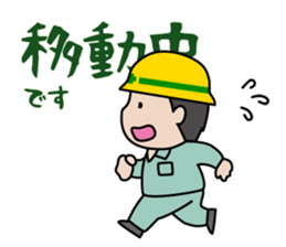 Funny worker sticker #7121876